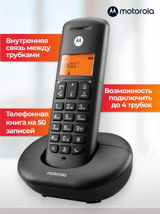 Motorola Радиотелефон домашний беспроводной DECT E201, черный, фото 2