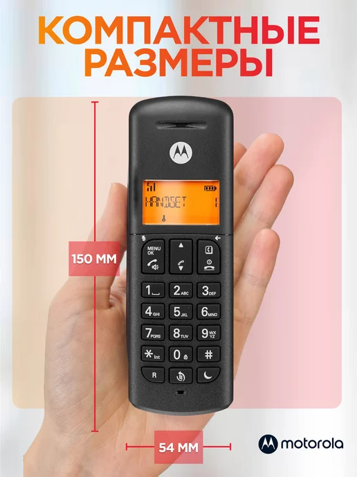 Motorola Радиотелефон домашний беспроводной DECT E201, черный, фото 4
