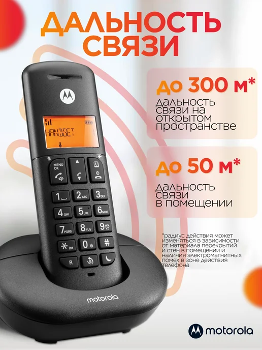 Motorola Радиотелефон домашний беспроводной DECT E201, черный, фото 5