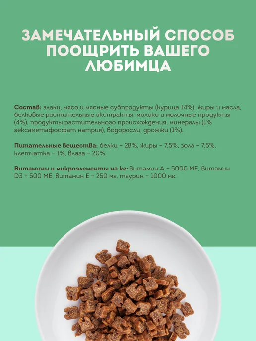 Murmix Лакомство для кошек, для ухода за зубами 50 гр. * 3 шт, 50 г, 3 шт, фото 3