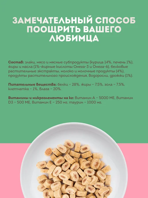 Murmix Лакомство для кошек, для кожи и шерсти 50 гр. * 3 шт, 50 г, 3 шт, фото 3