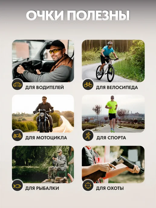 TSF Очки для водителя поляризационные спорт Road King, черный, фото 2