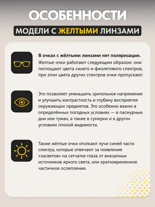 TSF Очки для водителя поляризационные спорт Road King, черный, фото 3