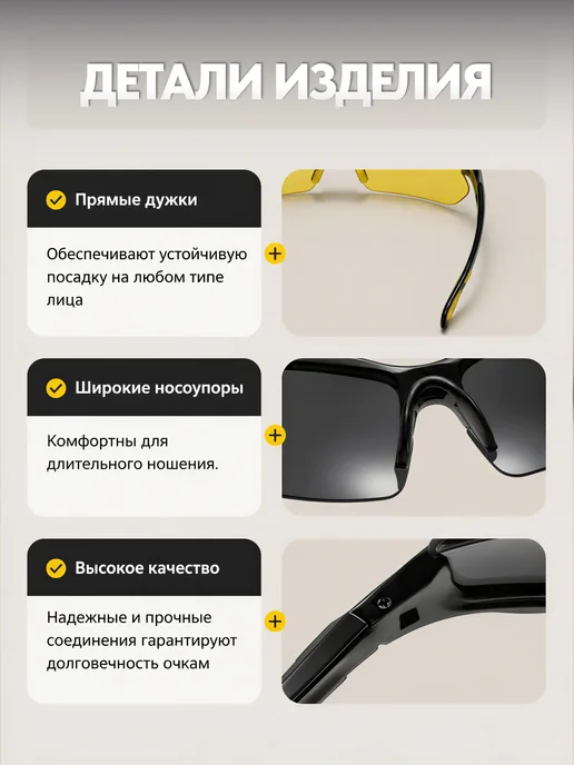 TSF Очки для водителя поляризационные спорт Road King, черный, фото 5