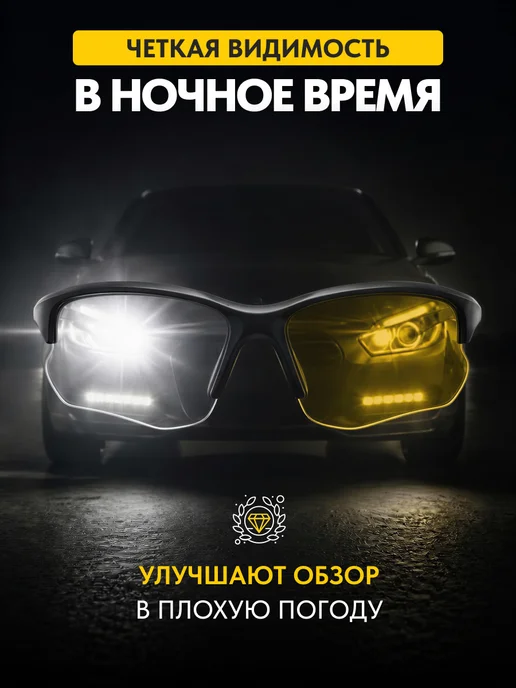 TSF Очки для водителя поляризационные спорт Road King, черный, фото 6