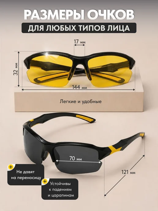 TSF Очки для водителя поляризационные спорт Road King, черный, фото 7