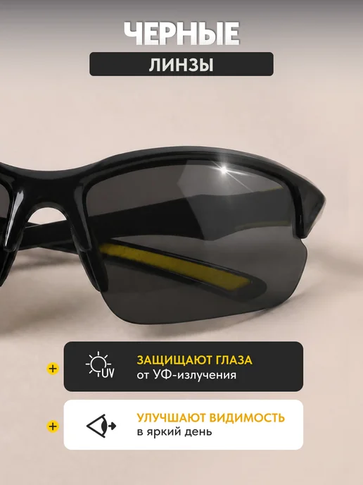 TSF Очки для водителя поляризационные спорт Road King, черный, фото 8