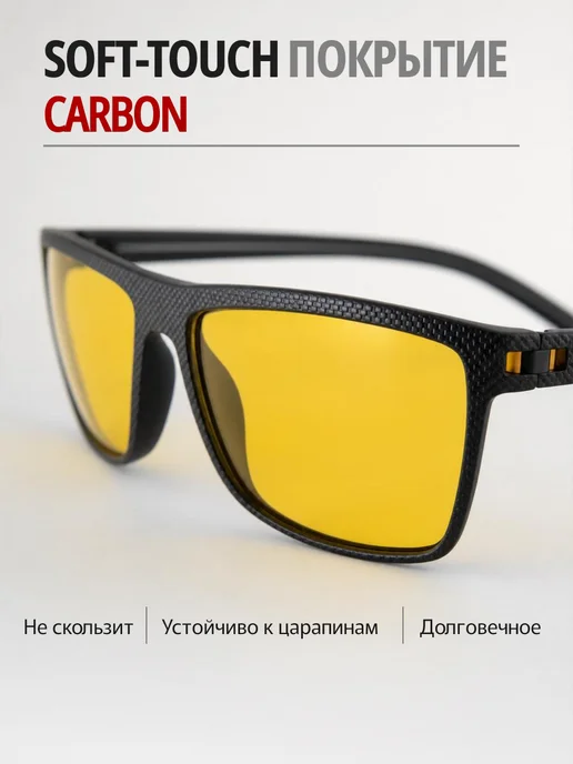 TSF Очки для водителя поляризационные Carbon, черный, фото 2