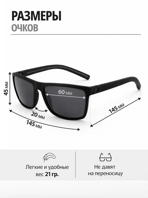 TSF Очки для водителя поляризационные Carbon, черный, фото 7