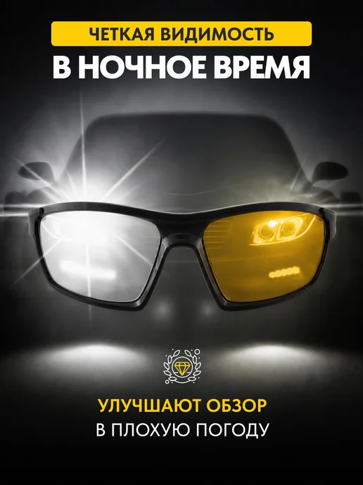 TSF Очки для водителя поляризационные Polar Drive, черный, фото 5