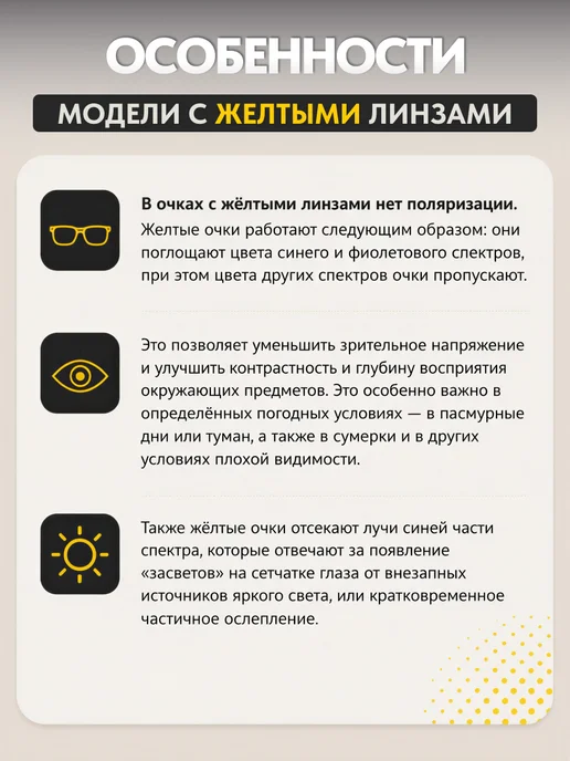 TSF Очки для водителя поляризационные Polar Drive, черный, фото 8