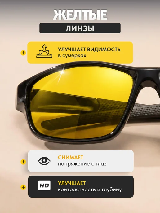TSF Очки для водителя поляризационные спортивные VisionX, черный, фото 2
