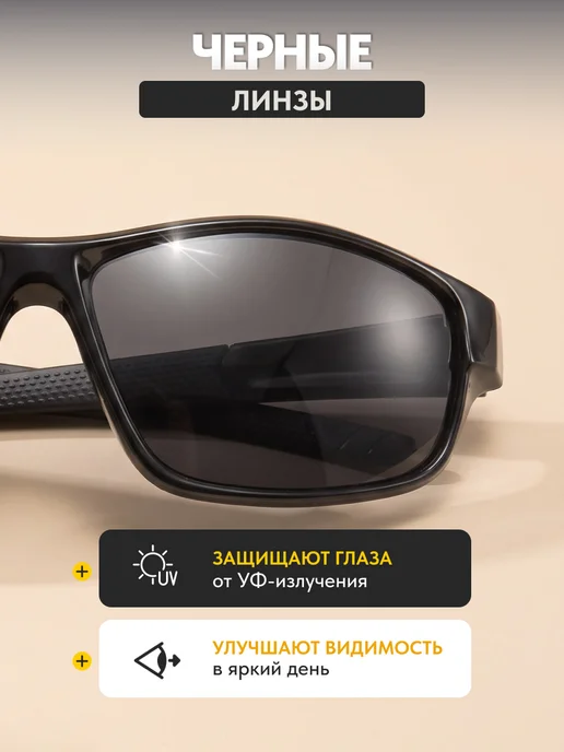 TSF Очки для водителя поляризационные спортивные VisionX, черный, фото 3