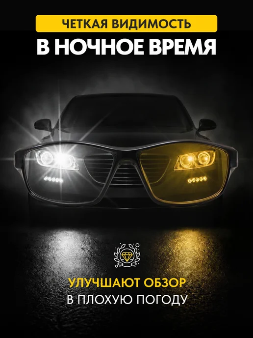 TSF Очки для водителя поляризационные спортивные VisionX, черный, фото 5