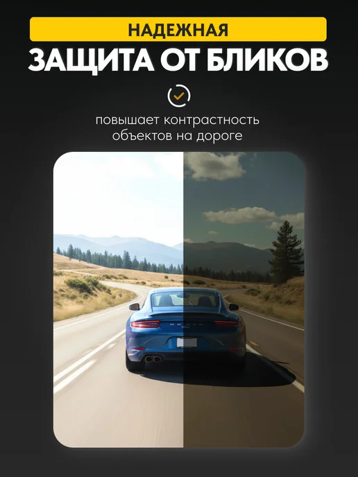 TSF Очки для водителя поляризационные спортивные VisionX, черный, фото 6