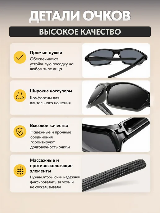 TSF Очки для водителя поляризационные спортивные VisionX, черный, фото 7