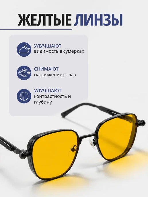 TSF Очки для водителя дизайнерские день ночь, черный, фото 2