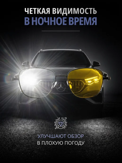 TSF Очки для водителя дизайнерские день ночь, черный, фото 6