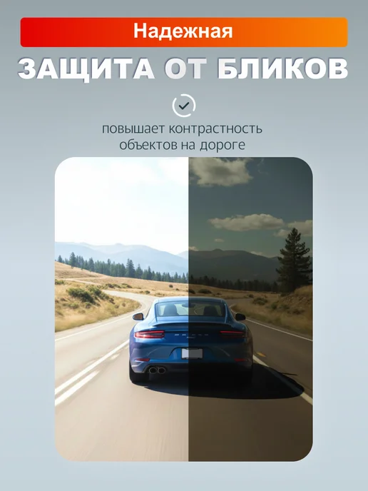 TSF Очки для водителя поляризационные Ночной пилот, желтый, фото 7
