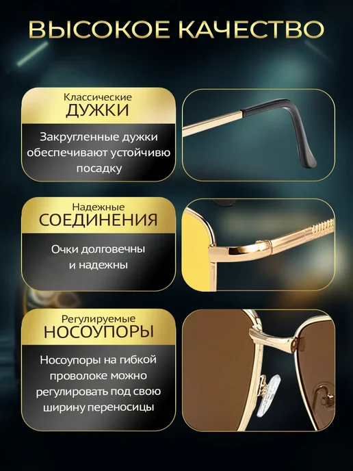 TSF Очки для водителя поляризационные Ночной пилот, желтый, фото 8