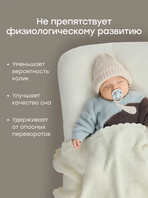 Happy Baby Кокон для новорожденного гнездышко анатомический 75х50 см, вариант, фото 6