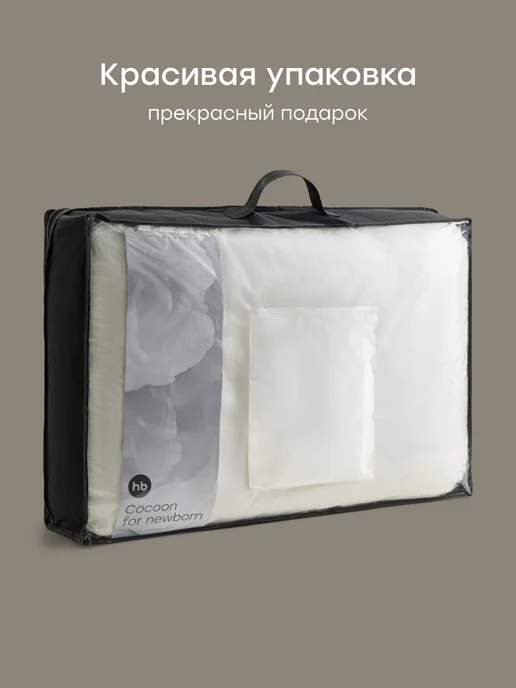 Happy Baby Кокон для новорожденного гнездышко анатомический 75х50 см, вариант, фото 8