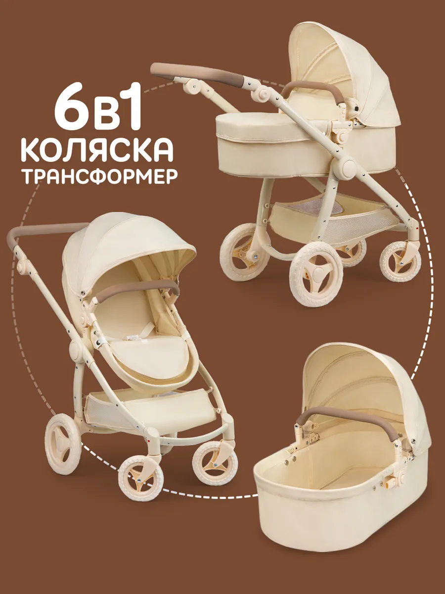 Коляска для кукол реборн до 60 см с сумкой
