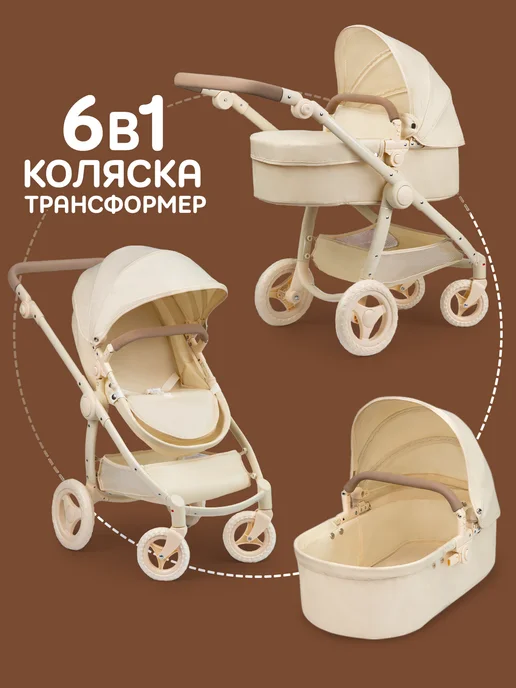 BESTLIKE Коляска для кукол до 60 см реборн с сумкой, вариант, фото 2