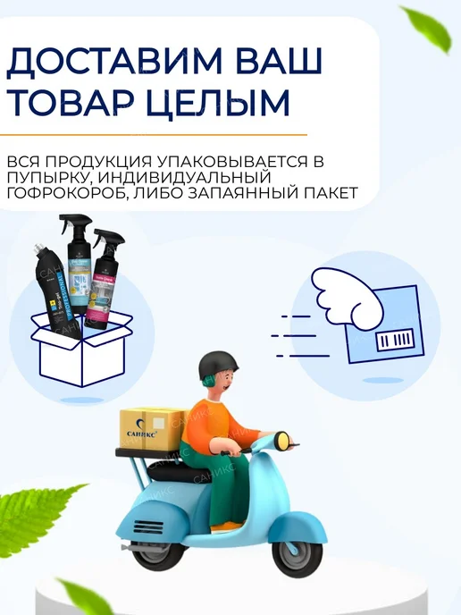 ООО "Диагональ-текстильторг" Сменная насадка для швабры с абразивом 50см, 1 шт, фото 5