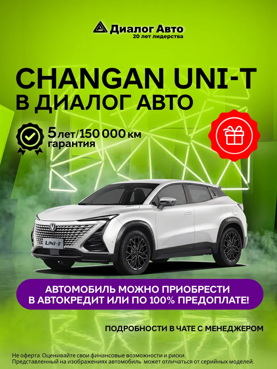 UNI-T Техно 1.5 7-ступ. Робот (Белый)