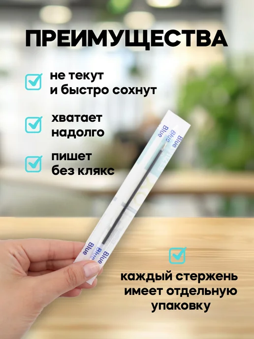 Darvish TM Стержни для ручек шариковые 132 мм синие набор 100шт XO, 100 шт, фото 3