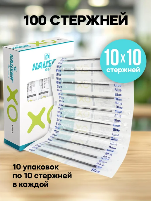 Darvish TM Стержни для ручек шариковые 132 мм синие набор 100шт XO, 100 шт, фото 4