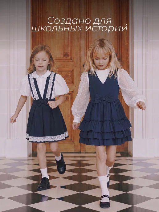 Daniele Patrici Сарафан школьный для девочки синий, синий, фото 5