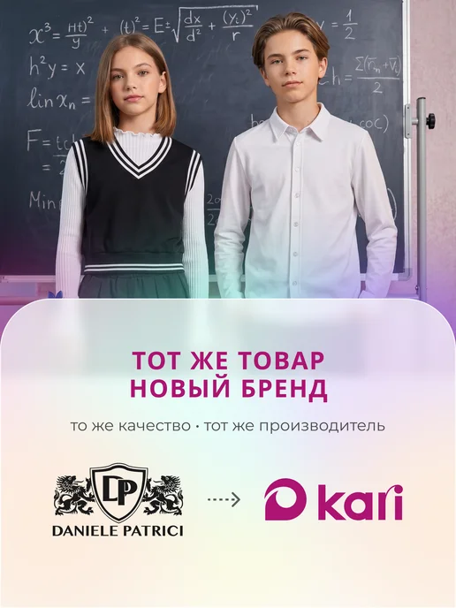 Daniele Patrici Сарафан школьный для девочки синий с поясом, синий, фото 6