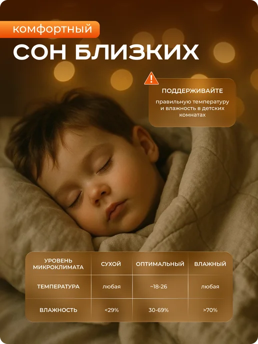 SouthShop Термометр гигрометр комнатный электронный погодная станция, белый, фото 4