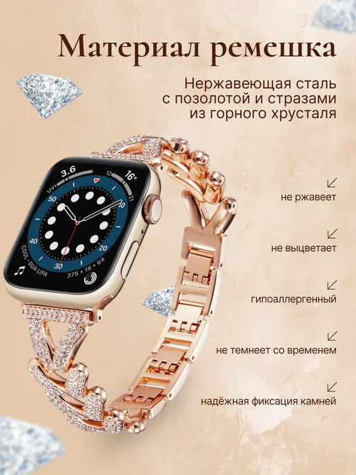 MAKFIT Ремешок для Apple Watch 42 44 45 46 49 мм металлический, розовый, фото 4