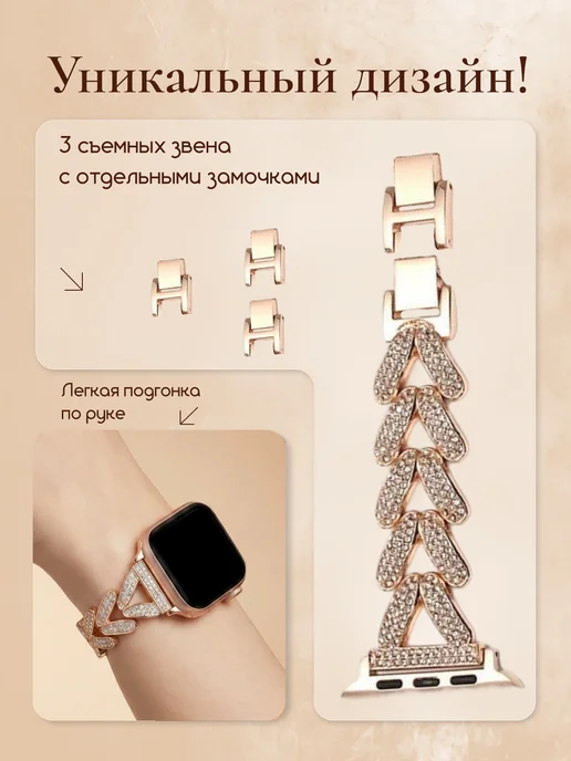 MAKFIT Ремешок для Apple Watch 42 44 45 46 49 мм металлический, розовый, фото 5