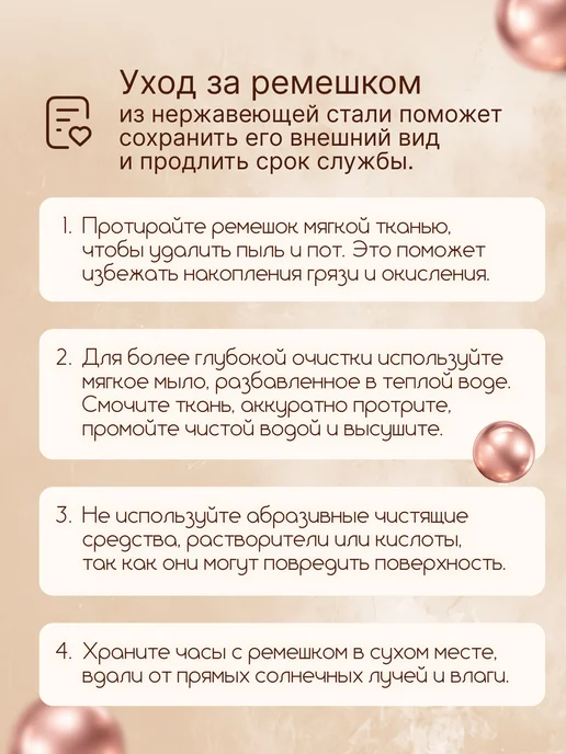MAKFIT Ремешок для Apple Watch 42 44 45 46 49 мм металлический, розовый, фото 8