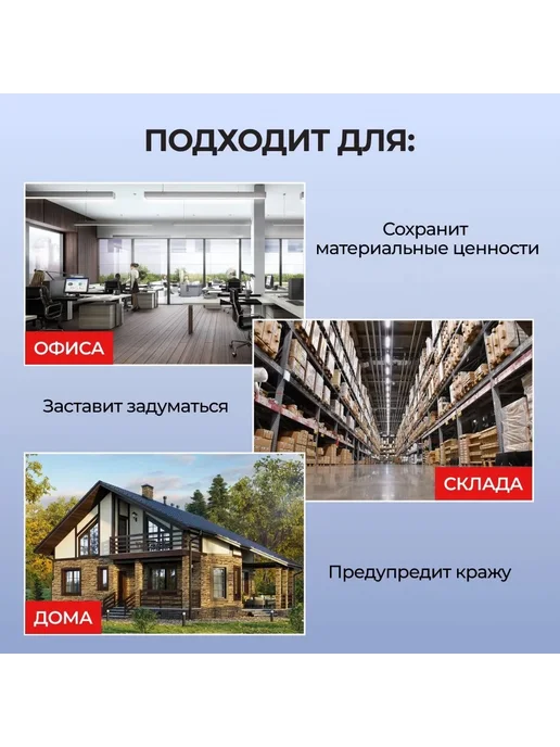 Для_Дома Муляж камеры видеонаблюдения, вариант, фото 5
