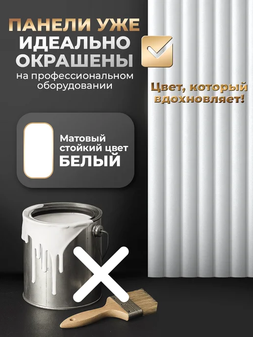 VeroMebel Стеновые панели реечные МДФ, 3D, Волна, 90х12 см, 6 шт, 90x12 см, 6 шт, фото 3