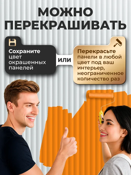 VeroMebel Стеновые панели реечные МДФ, 3D, Волна, 90х12 см, 6 шт, 90x12 см, 6 шт, фото 4