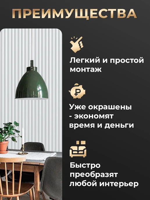 VeroMebel Стеновые панели реечные МДФ, 3D, Волна, 90х12 см, 6 шт, 90x12 см, 6 шт, фото 5