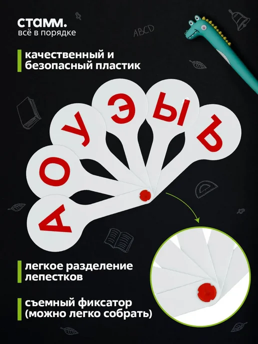 Веер касса с цифрами и буквами, белый, фото 5