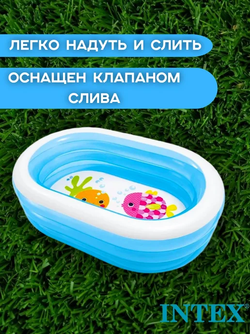 Intex Бассейн детский надувной "Морские пираты", 163*107*46 см, 163x107x46 см, фото 4
