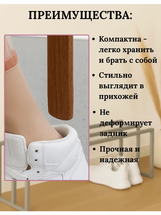 GURORO Ложка рожок для обуви длинная на магните деревянная, коричневый, фото 4