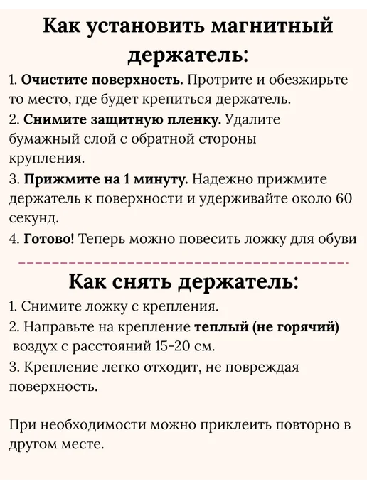 GURORO Ложка рожок для обуви длинная на магните деревянная, коричневый, фото 6