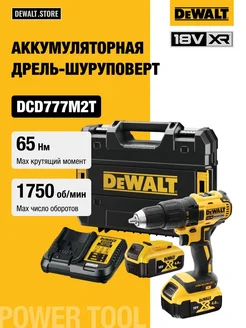 deWalt Дрель-шуруповерт 18В, 1750об мин