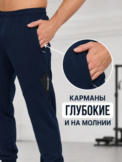 Sharq Спортивные штаны, джоггеры с карманами, синий, фото 5
