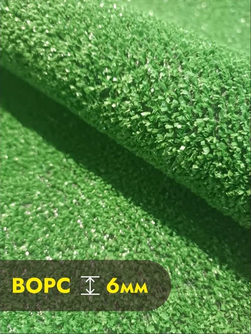 Дорожка для сада газонная трава 50х300см, 50x600 см, фото 3