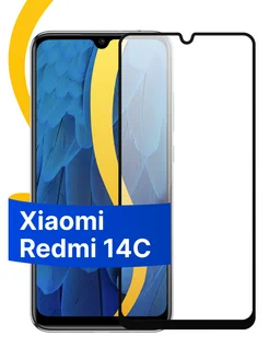 ACHILLES Защитное стекло для Xiaomi Redmi 14C